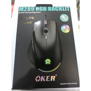 OKER M289 Mouse RGB BACKLIT เมาส์ไฟ RGB เรืองแสง dpi 6 ระดับ สูงสุด 7200dpi เม้าส์ สวย ทน