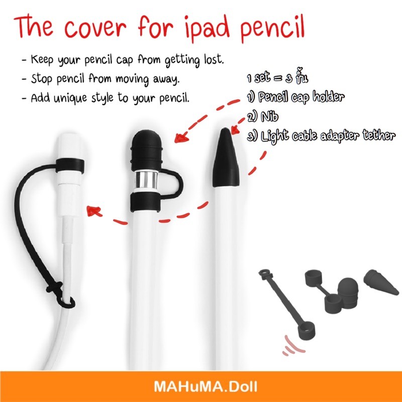 อุปกรณ์เสริม (1 set = 3 ชิ้น) ปากกา Apple ipad pencil เพื่อป้องกันตูด(cap)/หัวปากกา/Adapter