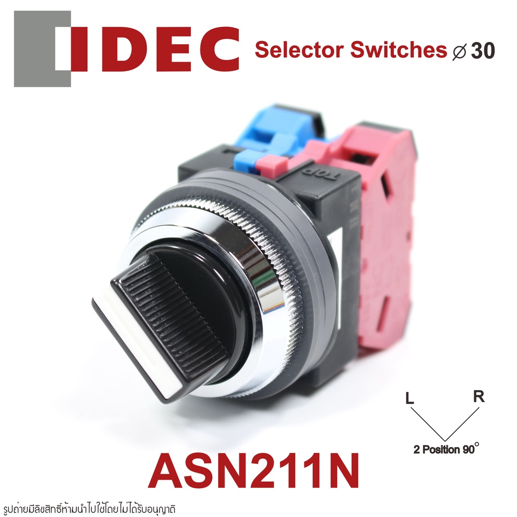 ASN211N IDEC Selector Switches ASN211N สวิตช์ซีเลคเตอร์ 30m ASN211N IDEC Selector Switches 30mm  ASN211N สวิตช์ลูกศร