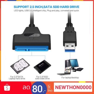 อะแดปเตอร์แปลงสายเคเบิ้ล USB 3.0 To SATA Hard Disk Driver