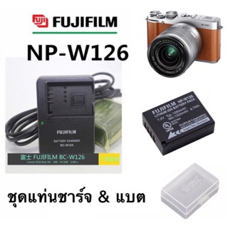 ชุดแท่นชาร์จแบต &amp; แบตแถมกล่องเก็บ fuji NP-W126,126s. รายละเอียดใต้โพสต์จ้า