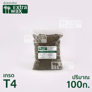 คาร์นูบา แว็กซ์ แบบเกล็ด CARNAUBA WAX FLAKES (T4) 100 กรัม