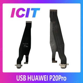 Huawei P20 Pro/p20pro อะไหล่สายแพรตูดชาร์จ แพรก้นชาร์จ Charging Connector Port Flex Cable（ได้1ชิ้นค่ะ) ICIT 2020