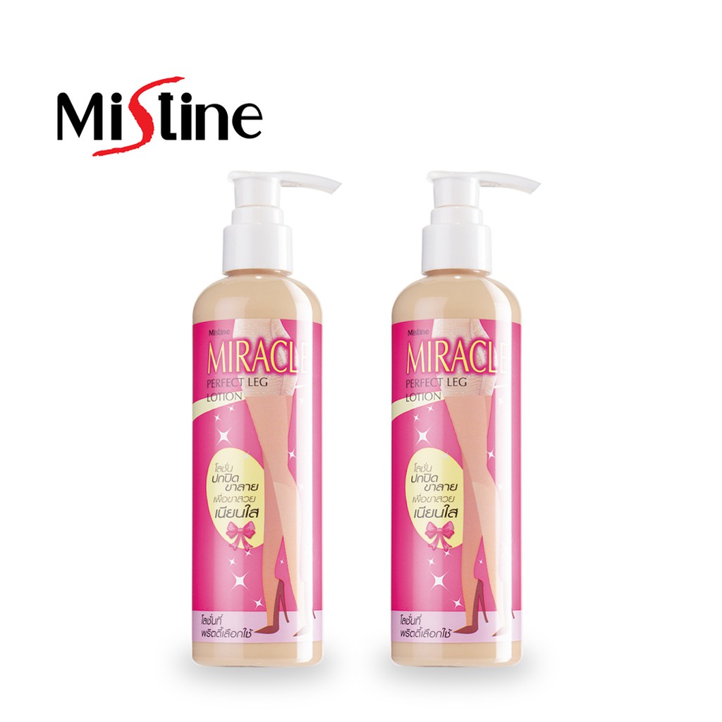 ซื้อ1 แถม มิสทิน มิราเคิล เพอร์เฟค เลค โลชั่น มล. ของแท้ ซื้อ1 แถม มิสทิน มิราเคิล เพอร์เฟค เลค โลชั่น มล. ของแท้