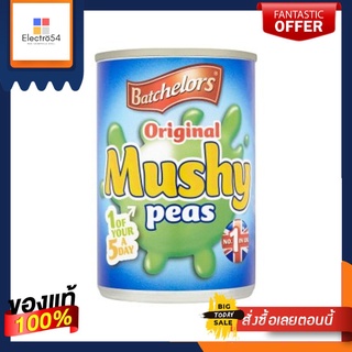 Batchelors Original Mushy Peas 300g ถั่วลันเตาบด 300กรัม