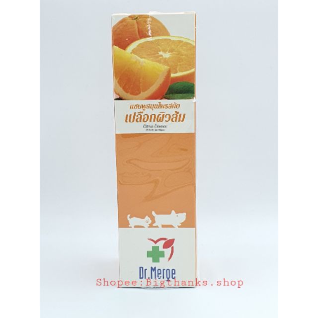 Dr.Merge แชมพูเปลือกผิวส้ม 250 มล. หมดอายุ 26/02/26 บำบัดโรคผิวหนัง ช่วยสร้างคอลลาเจลและเนื้อเยื่อ สำหรับสุนัข-แมว