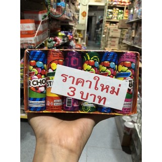 ลูกอมโกโก้เคลือบสี สตาร์ช็อก star choc(แพ็ค 12 ชิ้น)