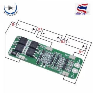 โมดูลป้องกันแบตเตอรี่ Li-Ion 18650 3 S 20A ----bms004----