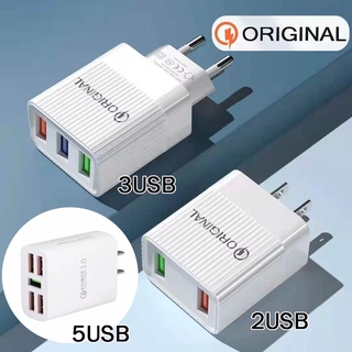 หัวชาร์จ ที่ชาร์จมือถือ 2USB 3USB 5USB port ชาร์จเร็ว Quick Charge Adapter USB ชาร์จไฟ ที่ชาร์จ USB ART