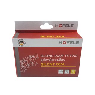 SLIDING WHEEL HAFELE 499.72.050 60KG SILVER ลูกล้อรางเลื่อน 499.72.050 HAFELE 60KG สีเงิน ลูกล้อ อะไหล่เฟอร์นิเจอร์ เฟอร