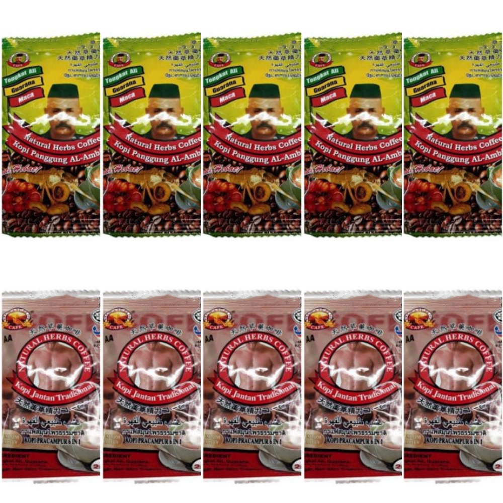 กาแฟอาบัง ซองผสม(แดง5 เขียว5) 10ซอง