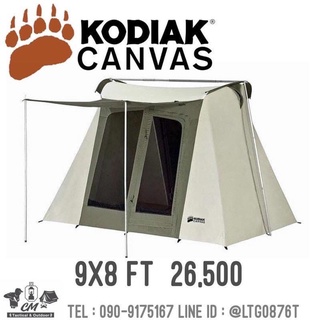 เต็นท์ Kodiak Canvas 9x8 ft. Flex-Bow Canvas Tent Deluxe