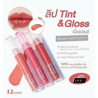 ใหม่🔥4U2 MINERAL TINT OIL ฉ่ำมาก ทาแล้วปากดูสุขภาพดีมาก ช่วยทำให้ปากน่าจุ๊บสุดๆ  เนื้อลื่นไม่เหนอะหนะ สีสวยชัด มี 12 สี