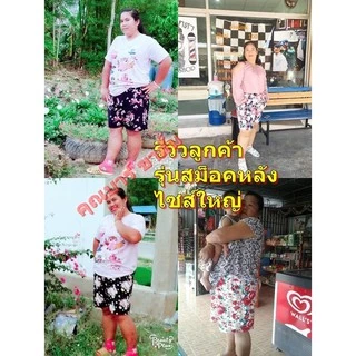 Khunbar กางเกงขาสั้นผ้าฮานาโกะรุ่นสม็อคหลัง(สีพื้น)*ไซส์เล็ก-กลาง-ใหญ่