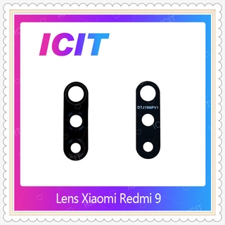 Lens Xiaomi Redmi 9 อะไหล่เลนกล้อง กระจกเลนส์กล้อง กระจกกล้องหลัง Camera Lens (ได้1ชิ้น) อะไหล่มือถือ ICIT-Display