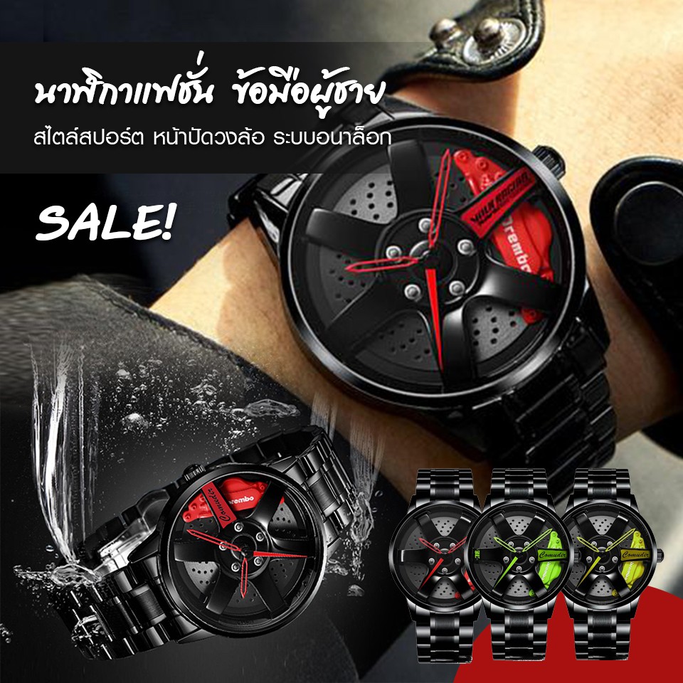 นาฬิกา รุ่น T37 นาฬิกาข้อมือผู้ชาย หน้าปัดล้อแม็ก สแตนเลส นาฬิกาสควอช Sport Racing Limited กันน้ำ ของแท้ 100% พร้อมส