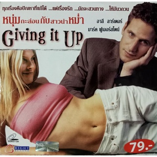 VCDหนุ่มกะล่อนกับสาวน่าหม่ำ Giving it up