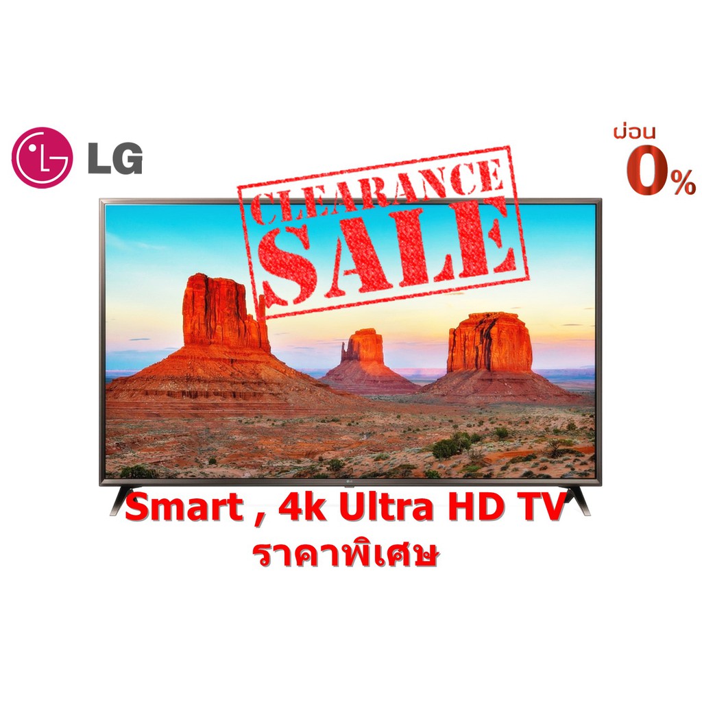 [ผ่อน0% 10ด] LG 55" (Smart , 4K Ultra HD) รุ่น 55UK7500PTA UHD TV Nano Cell Display ThinQ AI (ชลบุรี ส่งฟรี)