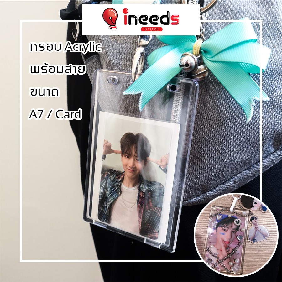 พร้อมส่ง กรอบ/เคส Acrylic พร้อมสาย ใส่รูป การ์ด เกาหลี ญี่ปุ่น