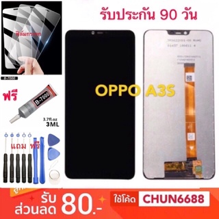 จอใช้สำหรับ OPPO A3S Realme C1 จอแสดงผลพร้อมทัชสกรีน หน้าจอ LCD OPPO A3s RealmeC1 พร้อมทัชสกรีน oppo a3s realmec1