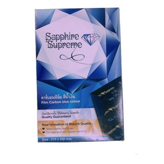 PA0412  กระดาษคาร์บอน  คาร์บอนฟิล์มซัฟไฟร์   Sapphire Carbon Film 100 แผ่น