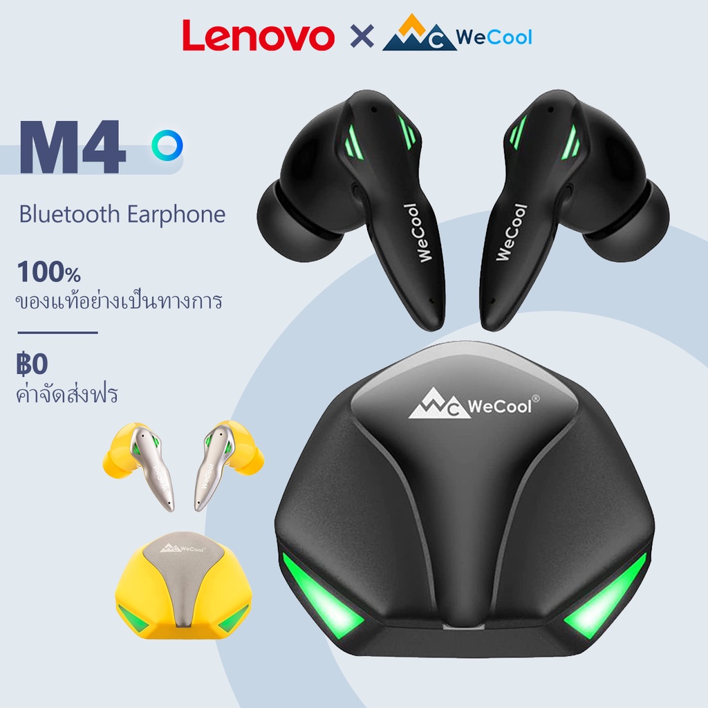 Lenovo x WeCool Moonwalk M4 Gaming หูฟังบลูทูธ Bluetooth หูฟังไร้สาย True Wireless TWS Earphone พร้อมไมโครโฟนคู่ Latency ต่ำน้ำหนักเบาเป็นพิเศษ