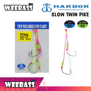 อุปกรณ์ตกปลา ตัวเบ็ด ตัวเบ็ดจิ๊ก เบ็ดตกปลา HARBOR ตาเบ็ด - รุ่น SLOW TWIN PIKE ASSIST HOOKS , PINK PE GLOW GREEN FLASHY