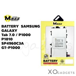 Mezz แบตเตอร์รี่ Samsung Galaxy TAB Tab 7.0 / P1000 / P1010 / SP4960C3A / GT-P1000 มี มอก. รับประกัน1ปี