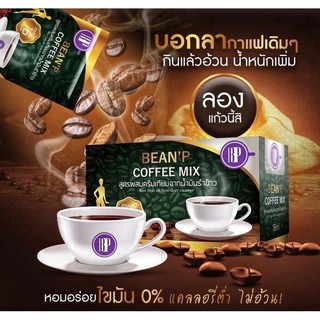 Bean’P coffee mix กาแฟ บีนพี คอฟฟี่