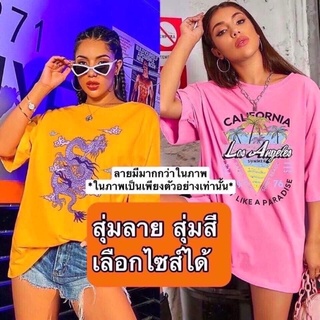 มาใหม่ พร้อมส่ง 🔥เสื้อยืดUSA มือสองเกรดA+ ไม่มีตำหนิ💯🔥