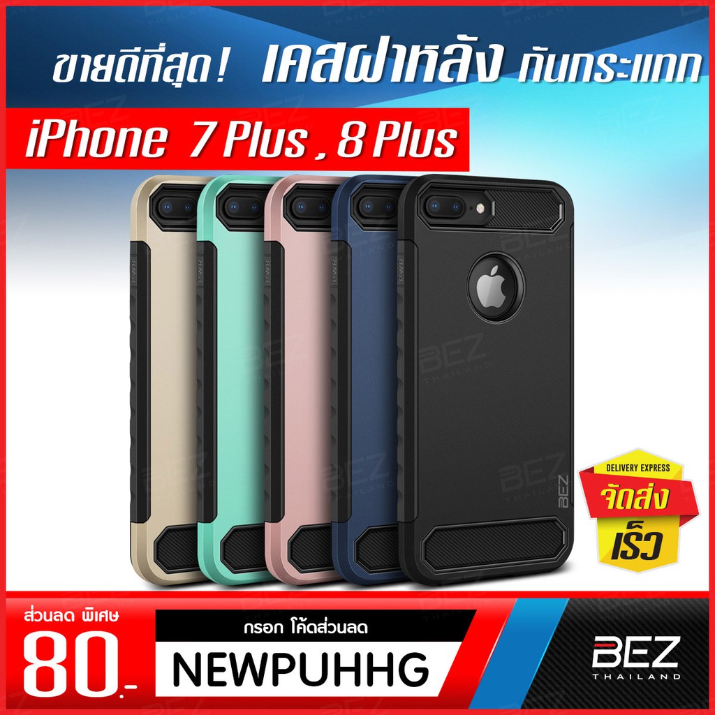 bez phone case iphone 7 bez phone case iphone 7