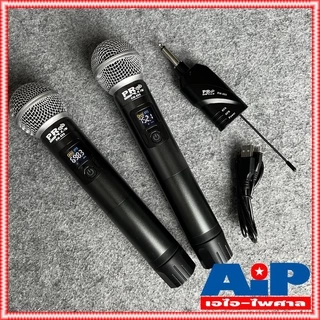 PROPLUS RM888 ไมค์ลอย คู่ ด้ามโลหะ UHF ปรับความถี่ได้ ความถี่ใหม่ กสทช RM-888 เครื่องรับเล็ก PRO PLUS RM 888 ไมค์ลอย ...
