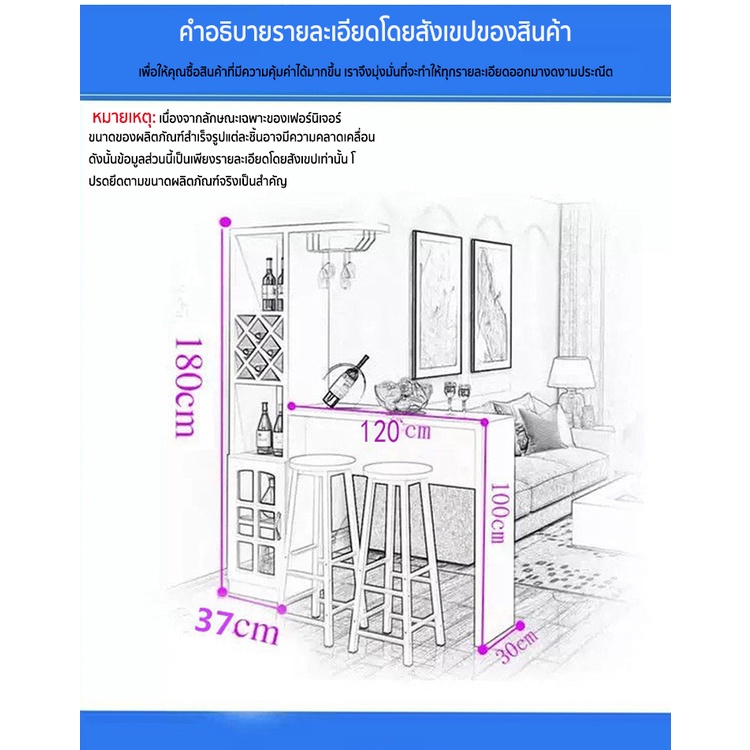 five furnitures เคาน์เตอร์บาร์ เคาน์เตอร์บาร์หรูหรา ตู้สามารถปรับซ้ายขวาได้ ขนาด: 157*180*30 ซม.(เฉพาะโต๊ะเท่านั้น) - รูปที่ 5