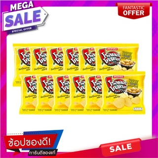 โรลเลอร์โคสเตอร์ มันฝรั่งทอดกรอบ รสต้นตำรับ 14 กรัม แพ็ค 12 ซอง Roller Coaster Potato Chips Extrude Salt 14 g x 12 Bags