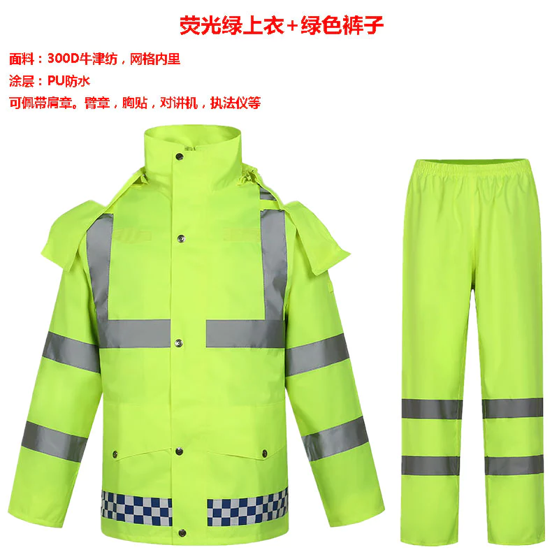 ชุดเสื้อกันฝนสะท้อนแสง กางเกงกันฝน ชาย เสื้อผ้างานจราจร thumbnail 7