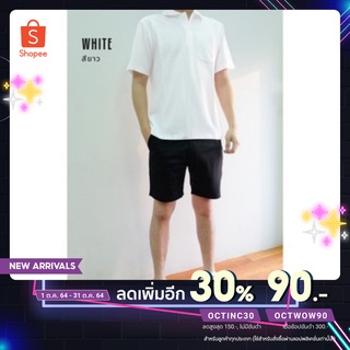 🔥ใส่โค้ดOCTINC30ลด30%🔥►เสื้อโปโล 7 สี ◄ ใส่สบาย ไม่หด ไม่ย้วย ไม่ต้องรีด