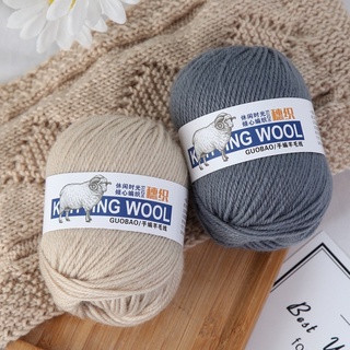 (ชุดที่2 15-30)ไหมพรม 🧶 Wool ไหมวูล ไหมพรมขนสัตว์ 100% Tufting yarn