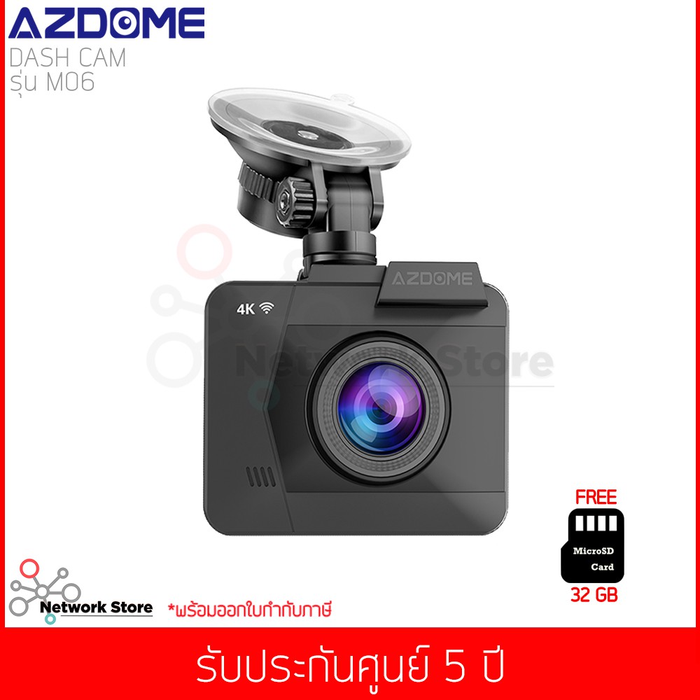 กล้องติดรถยนต์ AZDOME รุ่น M06 4K Dadhcam with WiFi GPS (ฟรี เมมโมรี่การ์ด 32 GB)