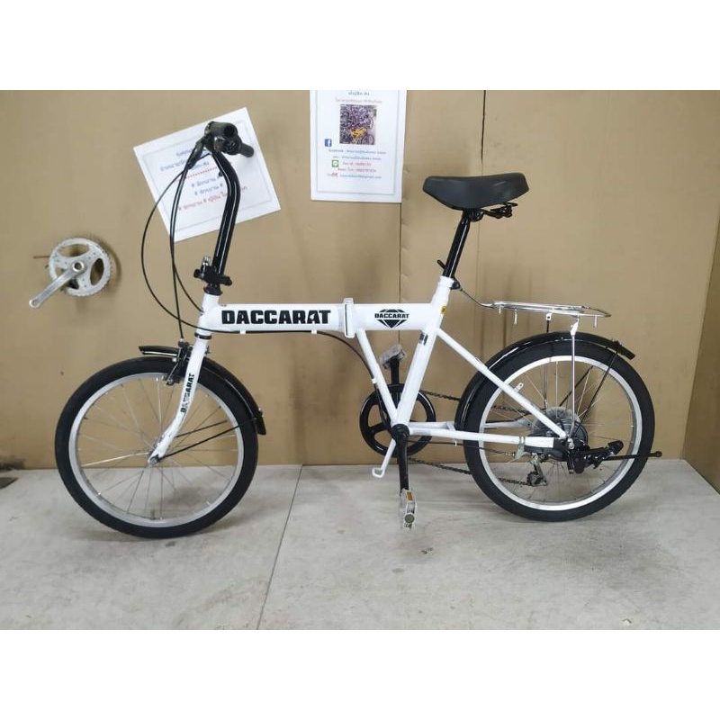 美品☆DACCARAT[ダカラット]20吋折り畳み自転車 外装6段/ブラック