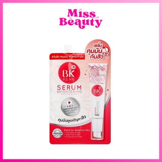 (1 ซอง) บีเค เอคเน่ เซรั่ม ไบร์ทเทนนิ่ง แอนตี้ พอลลูชั่น BK ACNE SERUM BRIGHTENING ANTI-POLLUTION 4 กรัม