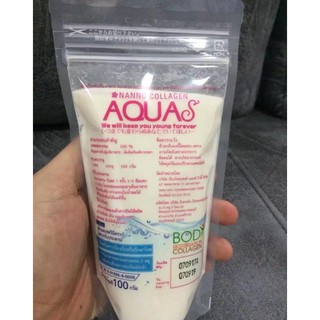 คอลลาเจน AQUA S คอลลาเจนเพียว 100% ขนาด1 ซอง