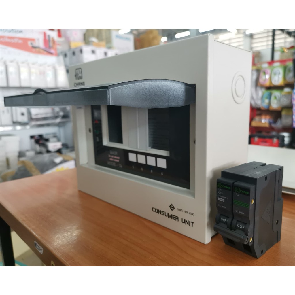 ตู้โหลด ตู้คอนซูมเมอร์ยูนิต 4 ช่องพร้อมเมน ตราช้างCHANG-U4 - รูปที่ 2