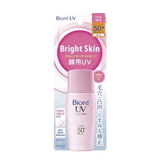 groceryeveryday : โลชั่นน้ำนมป้องกันแสงแดด สำหรับผิวหน้า Biore UV Bright Face Milk SPF50+ PA+++ 30ml. 🌞