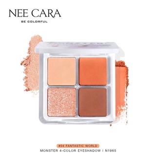 N1965 NEE CARA MONSTER 4 COLOR EYESHADOW นีคาร่า มอนส์เตอร์ พาเลท อายแชโดว์  4 สี