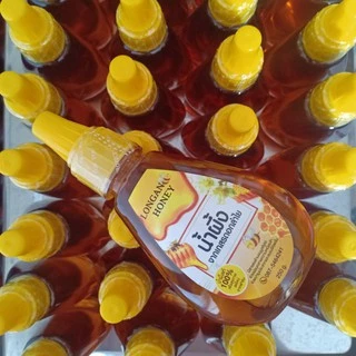 น้ำผึ้งแท้100% ขวดบีบ250g. ใช้งานง่าย 🐝🍯น้ำผึ้งเกสรดอกลำไยแท้ พร้อมส่ง🌼