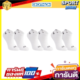 ถุงเท้าข้อต่ำสำหรับเด็กใส่เล่นกรีฑารุ่น AT100 แพ็ค 3 คู่ (สีขาว) Kids athletics low socks AT100 3-pack - white