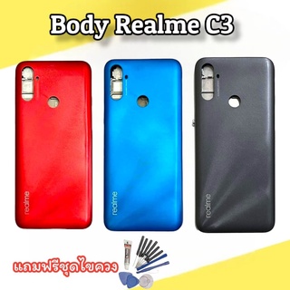 บอดี้Realme C3 Body Realme C3 บอดี้ เคสกลาง+ฝาหลัง เรียวมี ซี3 มีเลนส์กล้อง แถมชุดไขควง สินค้าพร้อมส่ง