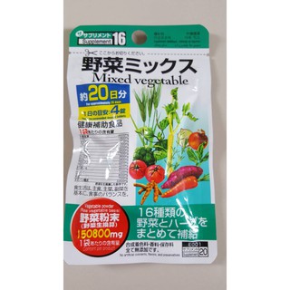 Daiso Mixed vegetable ผักรวม 20 วัน