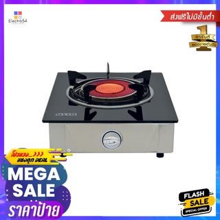 เตาแก๊สตั้งโต๊ะ 1 หัวแก๊ส OTTO GS-892TABLETOP GAS STOVE OTTO GS-892 1G