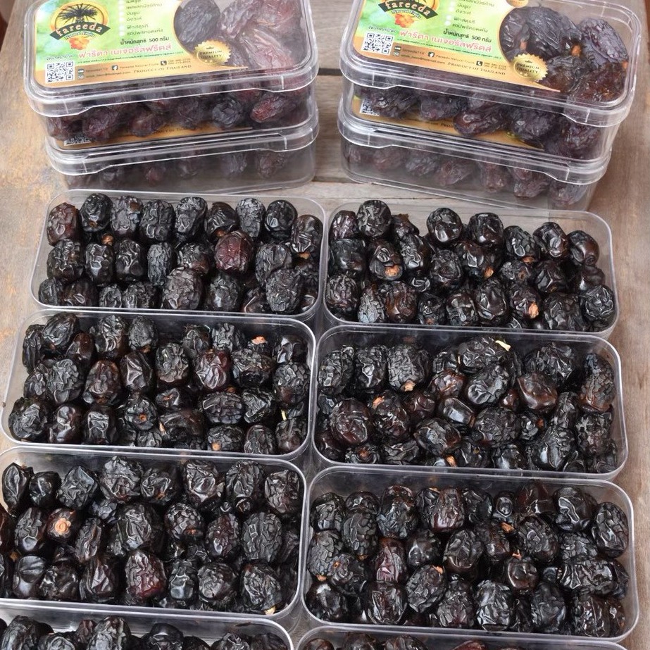 อินทผาลัมอัจวะห์ (Ajwa Dates) 500g.By ฟารีดาเนเจอรัลฟรุ๊ตส์
